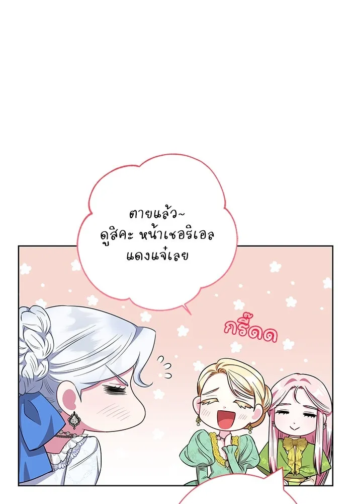 ฉันกลายเป็นแม่พระเอกนิยายจอมเสเพล ตอนที่ 52 รูปที่ 53