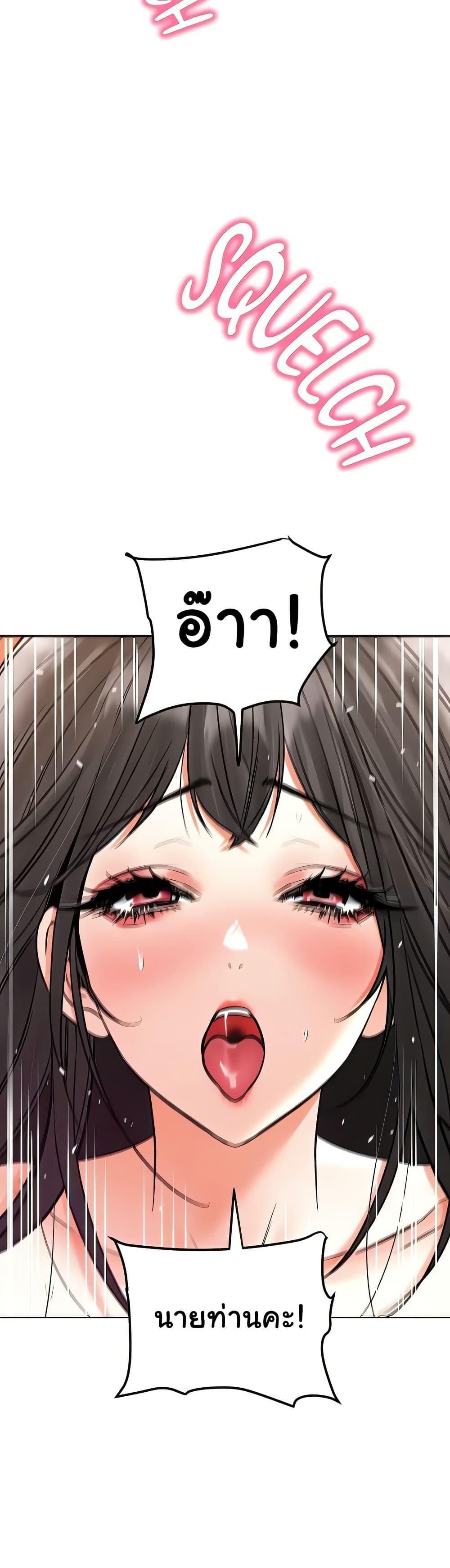 Doujin-Lc- อ่าน โดจิน มังฮวา เกาหลี ญี่ปุ่น จีน แปลไทย The Inheritor ตอนที่ 1 2 3 4 5 6 7 8 9 10 11 12 13 14 ฟรี ไม่มีโฆษณา อ่าน โดจิน Manhwa เกาหลี ญี่ปุ่น จีน เรามีครบ คัดมาให้เน้นๆ โดจิน 18+ รับประกันความฟินโดย  Doujin Lc