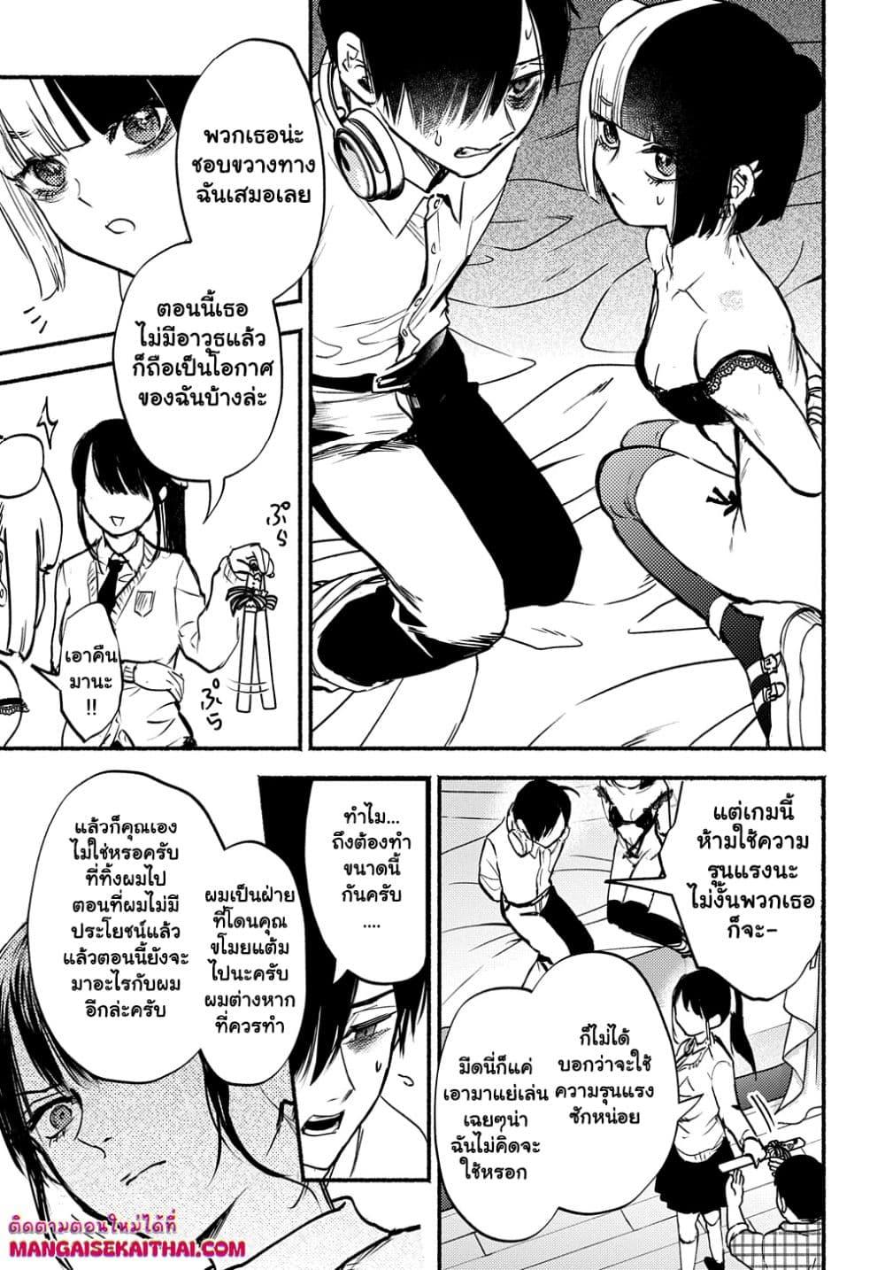 Manga-lc-com อ่านมังงะ อ่านการ์ตูน ออนไลน์ ฟรี Crime Game – Houritsu no Nai Sekai ตอนที่ 1 2 3 4 5 6 7 8 9 10 11 12 13 14 ฟรี ไม่มีโฆษณา Manga-lc - อ่าน มังงะ อ่าน การ์ตูน ออนไลน์ อ่านมังงะ ฟรี