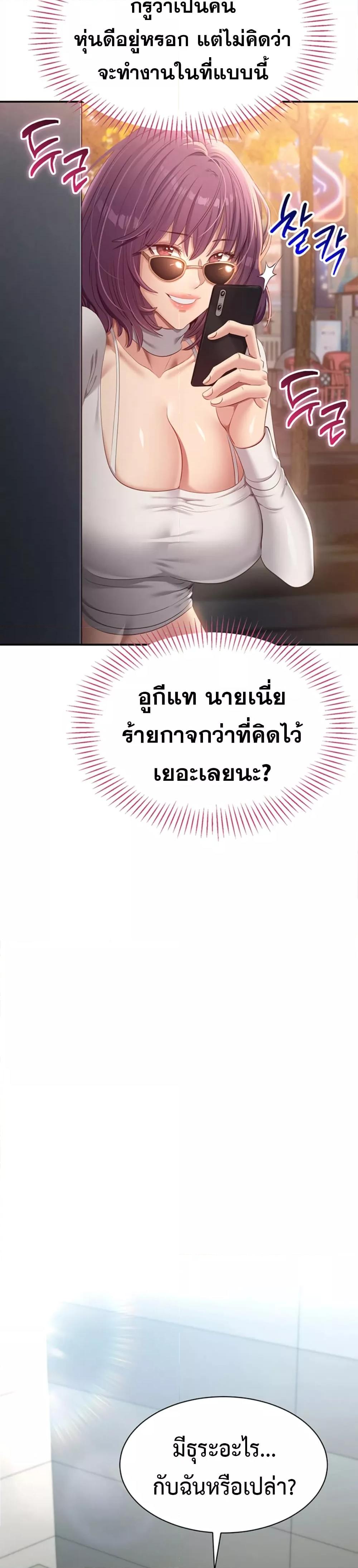 Doujin-Lc- อ่าน โดจิน มังฮวา เกาหลี ญี่ปุ่น จีน แปลไทย Reversed Virtues ตอนที่ 1 2 3 4 5 6 7 8 9 10 11 12 13 14 ฟรี ไม่มีโฆษณา อ่าน โดจิน Manhwa เกาหลี ญี่ปุ่น จีน เรามีครบ คัดมาให้เน้นๆ โดจิน 18+ รับประกันความฟินโดย  Doujin Lc