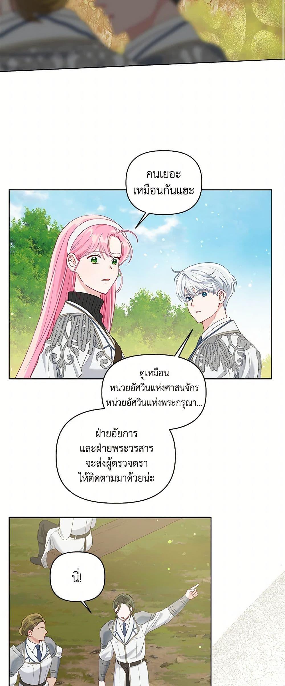 Manga-lc-com อ่านมังงะ อ่านการ์ตูน ออนไลน์ ฟรี A Transmigrator’s Privilege ตอนที่ 1 2 3 4 5 6 7 8 9 10 11 12 13 14 ฟรี ไม่มีโฆษณา Manga-lc - อ่าน มังงะ อ่าน การ์ตูน ออนไลน์ อ่านมังงะ ฟรี