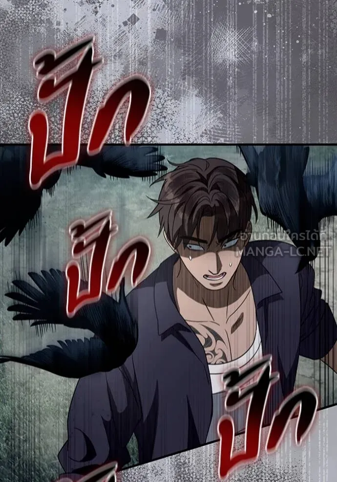 เชื่อเถอะ ฉันเป็นฮัน ตอนที่ 46 รูปที่ 70