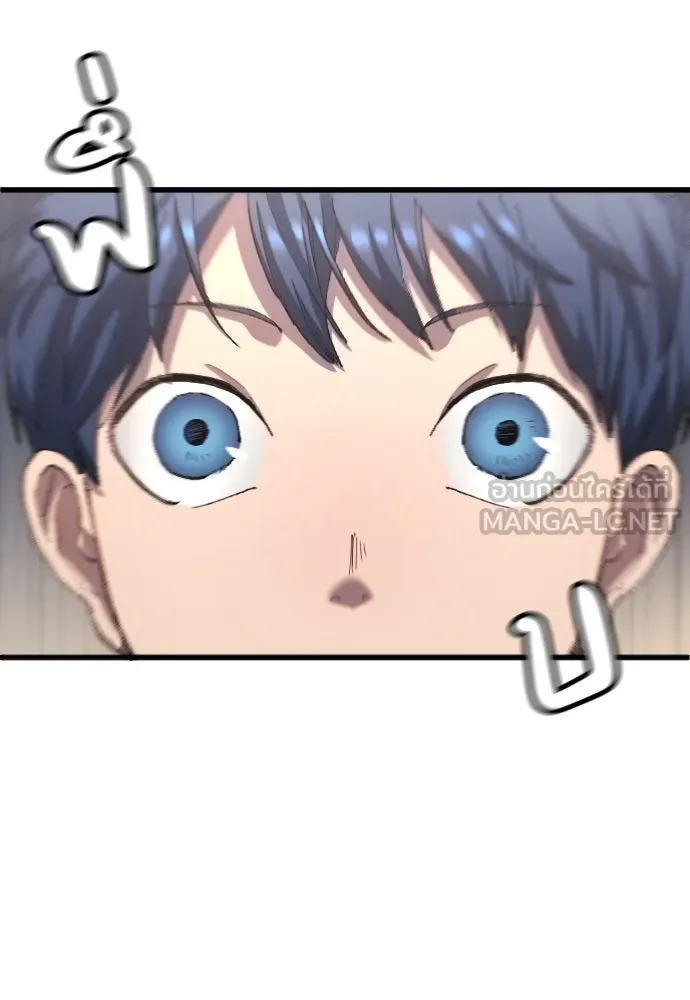 นักเตะแข้งสวรรค์ ตอนที่ 3 รูปที่ 54