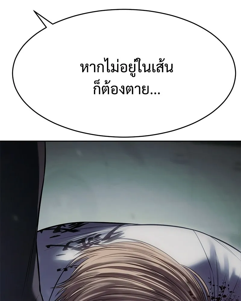 แบคXX ตอนที่ 172 รูปที่ 65