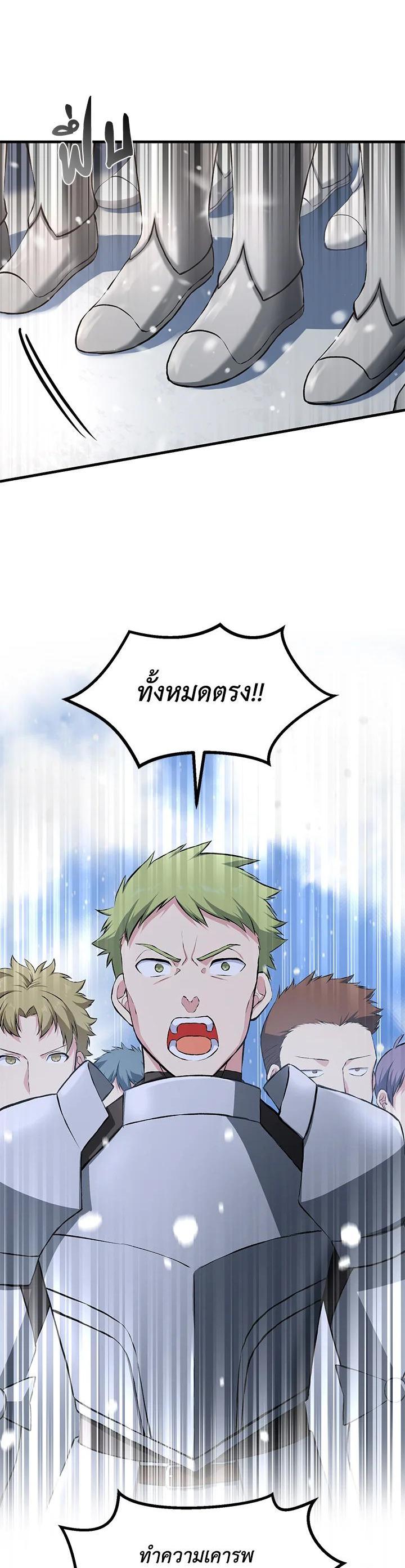 Manga-lc-com อ่านมังงะ อ่านการ์ตูน ออนไลน์ ฟรี How the Pro in His Past Life Sucks the Sweet Honey ตอนที่ 1 2 3 4 5 6 7 8 9 10 11 12 13 14 ฟรี ไม่มีโฆษณา Manga-lc - อ่าน มังงะ อ่าน การ์ตูน ออนไลน์ อ่านมังงะ ฟรี