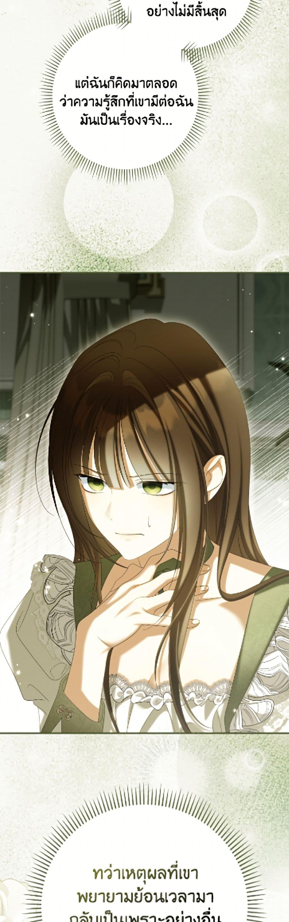 Manga-lc-com อ่านมังงะ อ่านการ์ตูน ออนไลน์ ฟรี Why Are You Obsessed With Your Fake Wife ตอนที่ 1 2 3 4 5 6 7 8 9 10 11 12 13 14 ฟรี ไม่มีโฆษณา Manga-lc - อ่าน มังงะ อ่าน การ์ตูน ออนไลน์ อ่านมังงะ ฟรี