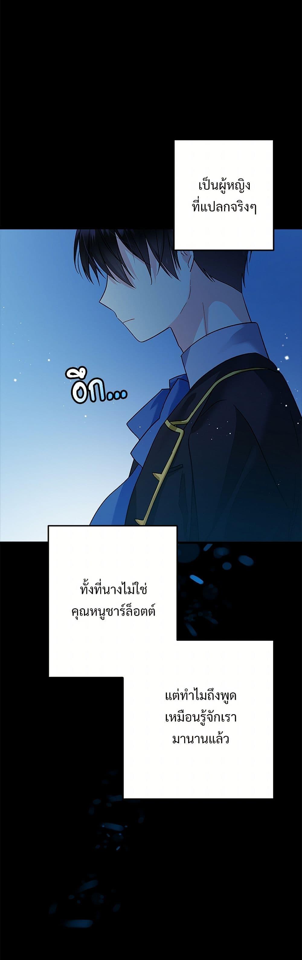 Manga-lc-com อ่านมังงะ อ่านการ์ตูน ออนไลน์ ฟรี The Lady’s Butler ตอนที่ 1 2 3 4 5 6 7 8 9 10 11 12 13 14 ฟรี ไม่มีโฆษณา Manga-lc - อ่าน มังงะ อ่าน การ์ตูน ออนไลน์ อ่านมังงะ ฟรี