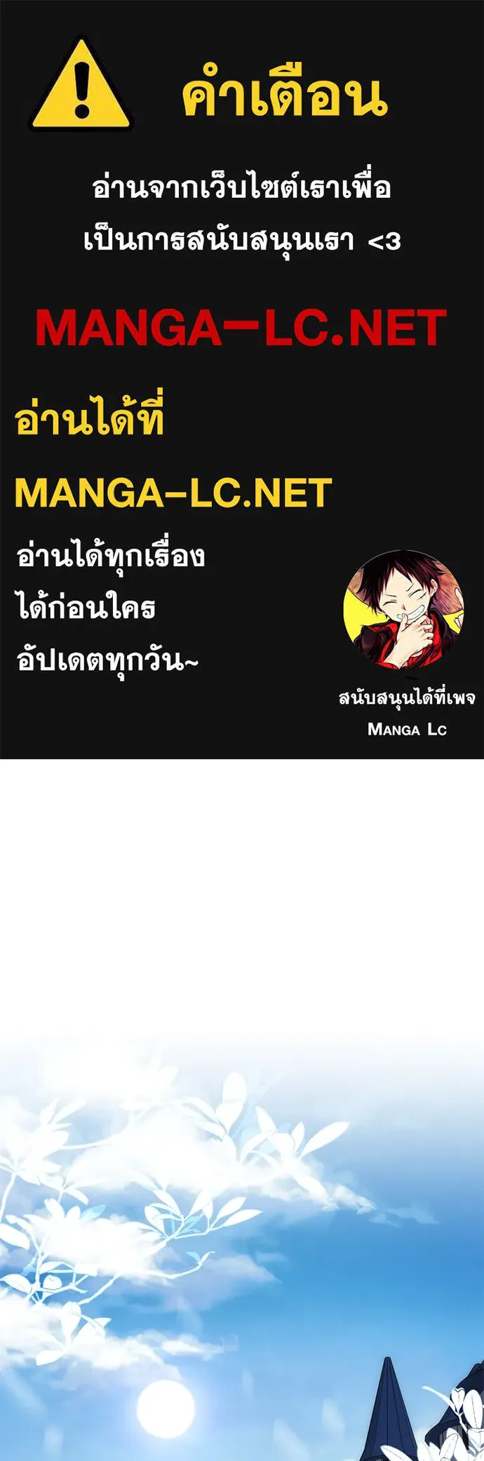 ยัยจิ๋วสมองแจ๋ว ตอนที่ 39 รูปที่ 1