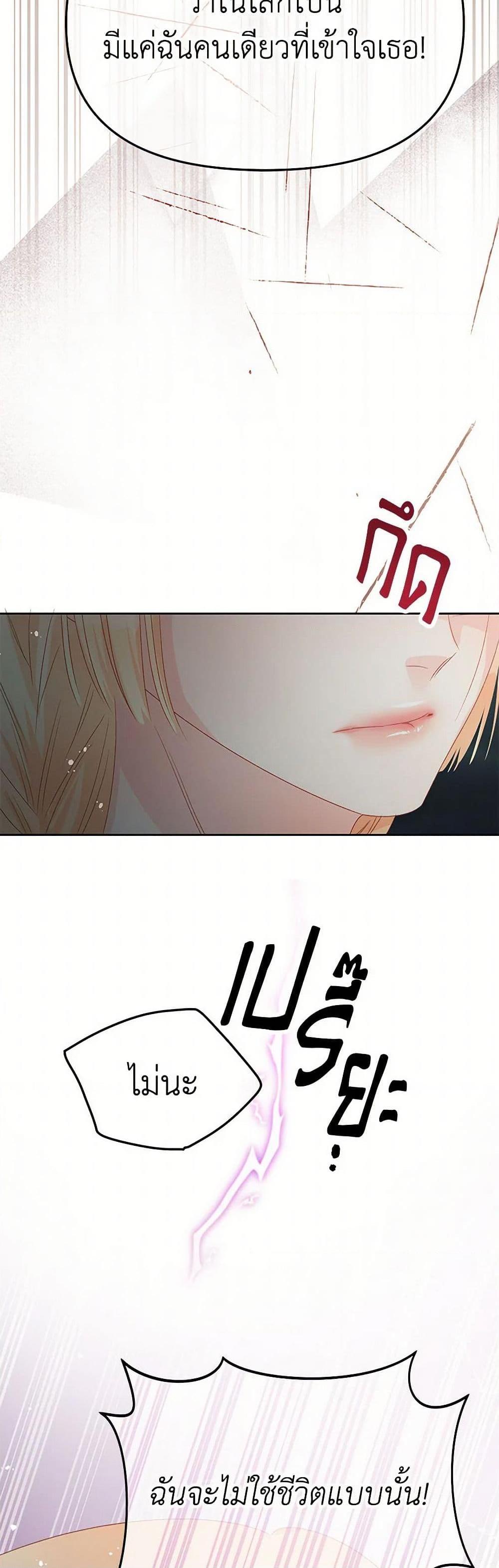 Manga-lc-com อ่านมังงะ อ่านการ์ตูน ออนไลน์ ฟรี Don’t Concern Yourself With That Book ตอนที่ 1 2 3 4 5 6 7 8 9 10 11 12 13 14 ฟรี ไม่มีโฆษณา Manga-lc - อ่าน มังงะ อ่าน การ์ตูน ออนไลน์ อ่านมังงะ ฟรี