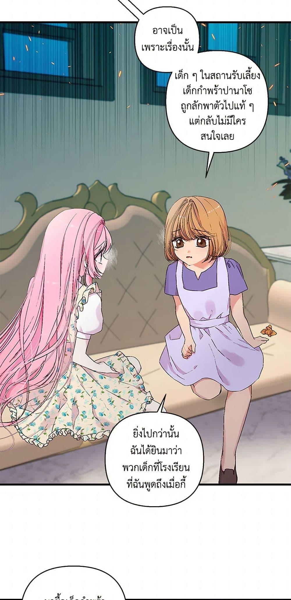 Manga-lc-com อ่านมังงะ อ่านการ์ตูน ออนไลน์ ฟรี Our Little Empress ตอนที่ 1 2 3 4 5 6 7 8 9 10 11 12 13 14 ฟรี ไม่มีโฆษณา Manga-lc - อ่าน มังงะ อ่าน การ์ตูน ออนไลน์ อ่านมังงะ ฟรี