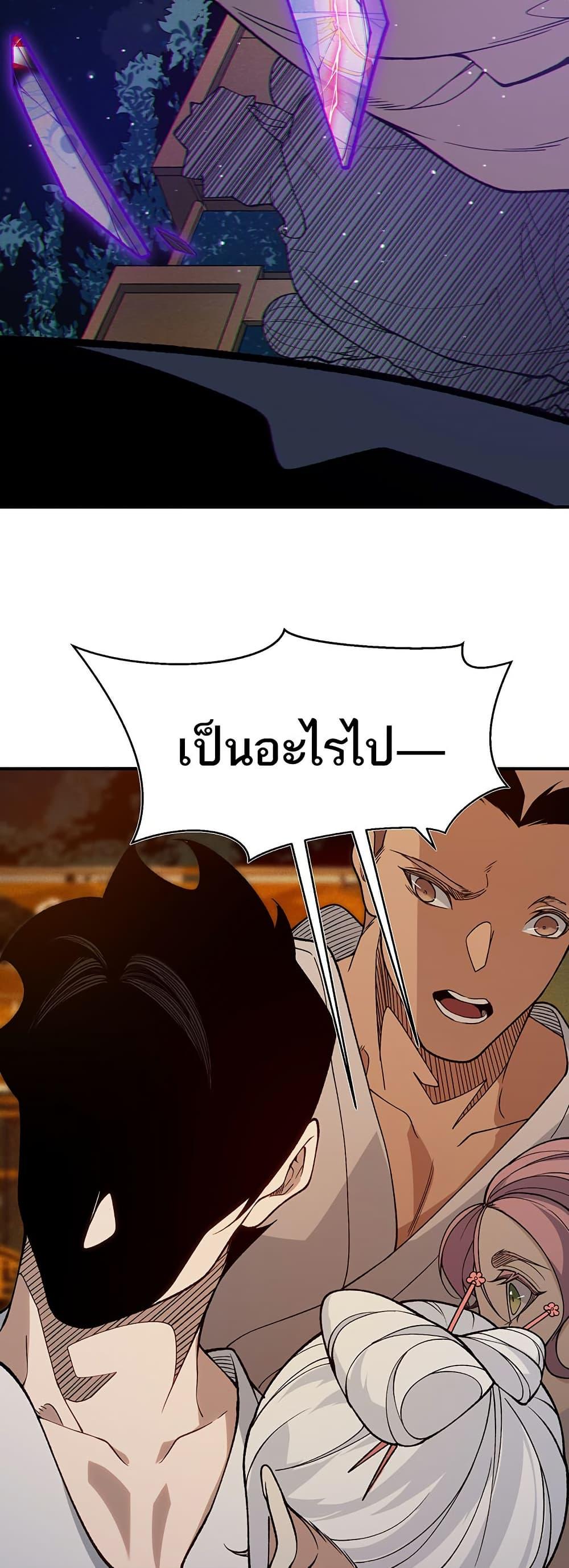 Manga-lc-com อ่านมังงะ อ่านการ์ตูน ออนไลน์ ฟรี Demonic Evolution ตอนที่ 1 2 3 4 5 6 7 8 9 10 11 12 13 14 ฟรี ไม่มีโฆษณา Manga-lc - อ่าน มังงะ อ่าน การ์ตูน ออนไลน์ อ่านมังงะ ฟรี