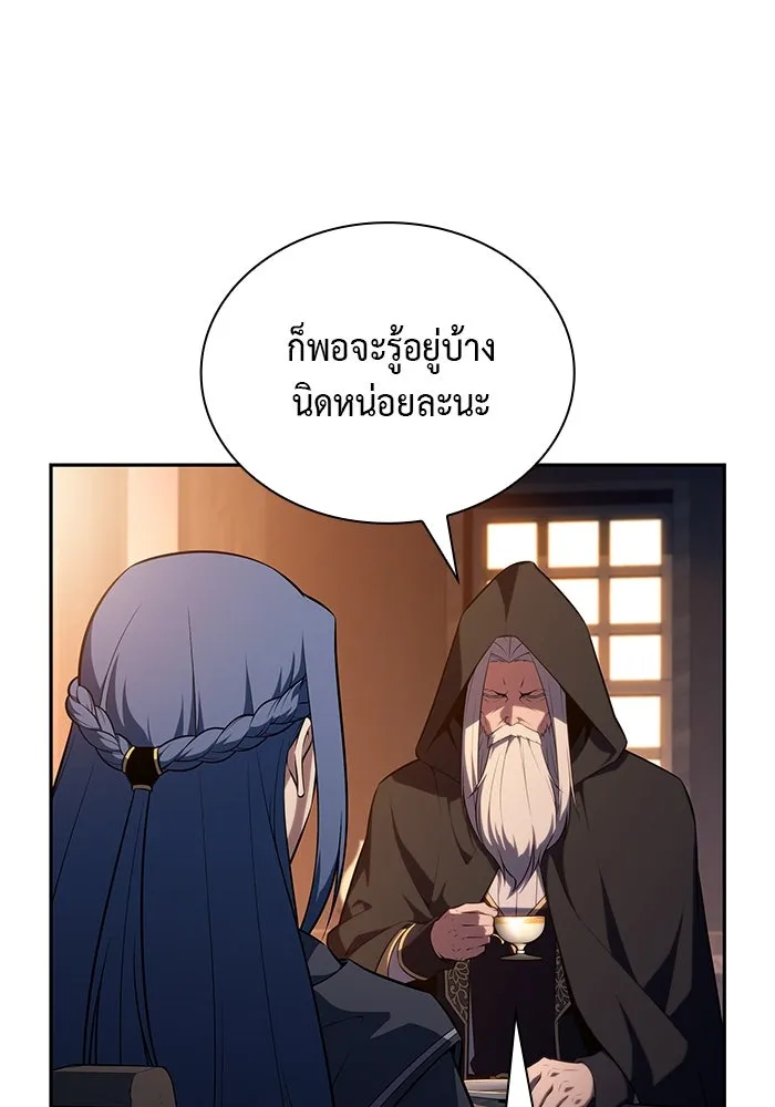 ลูกชายคนเล็กของดยุกคือมือสังหาร ตอนที่ 64 รูปที่ 133