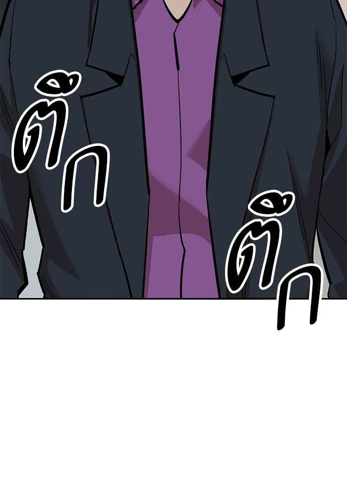 ยอดคนเลเวลทะลุ ตอนที่ 59 เส้นเวลา รูปที่ 112