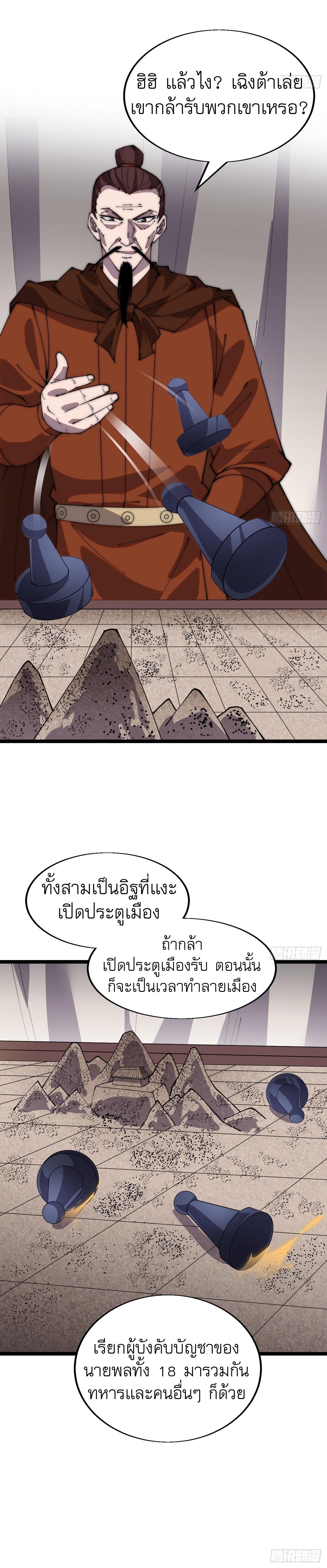 Manga-lc-com อ่านมังงะ อ่านการ์ตูน ออนไลน์ ฟรี It Starts With A Mountain ตอนที่ 1 2 3 4 5 6 7 8 9 10 11 12 13 14 ฟรี ไม่มีโฆษณา Manga-lc - อ่าน มังงะ อ่าน การ์ตูน ออนไลน์ อ่านมังงะ ฟรี