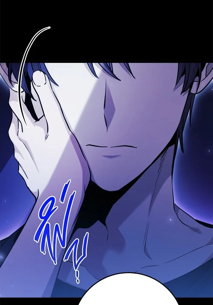 ราชินีนักบู๊ ตอนที่ 66 รูปที่ 10