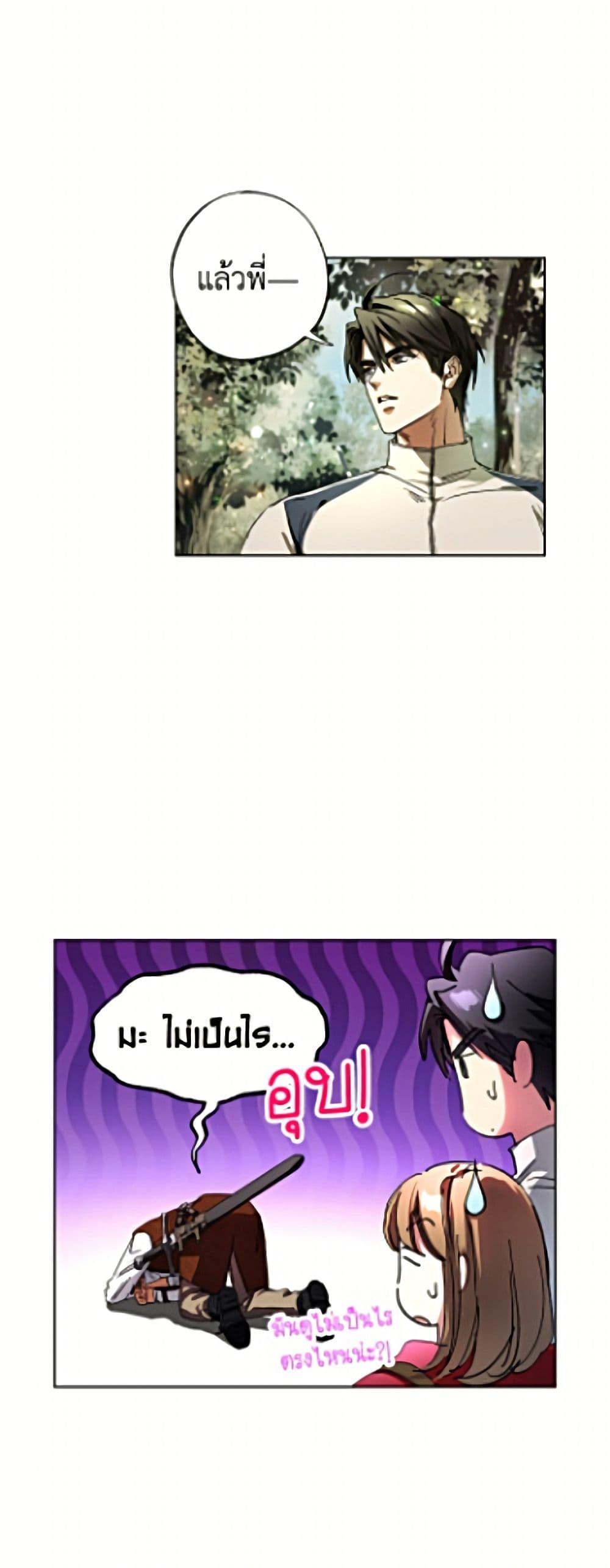 Manga-lc-com อ่านมังงะ อ่านการ์ตูน ออนไลน์ ฟรี The Housekeeper of the Dungeon ตอนที่ 1 2 3 4 5 6 7 8 9 10 11 12 13 14 ฟรี ไม่มีโฆษณา Manga-lc - อ่าน มังงะ อ่าน การ์ตูน ออนไลน์ อ่านมังงะ ฟรี