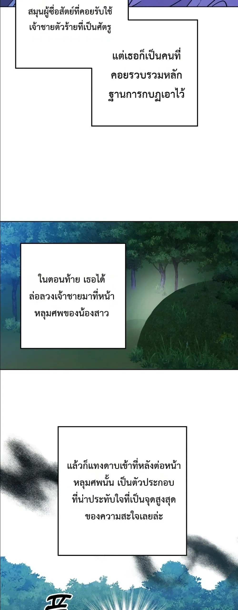 Manga-lc-com อ่านมังงะ อ่านการ์ตูน ออนไลน์ ฟรี The Princess’s Guide to a Perfect Life ตอนที่ 1 2 3 4 5 6 7 8 9 10 11 12 13 14 ฟรี ไม่มีโฆษณา Manga-lc - อ่าน มังงะ อ่าน การ์ตูน ออนไลน์ อ่านมังงะ ฟรี
