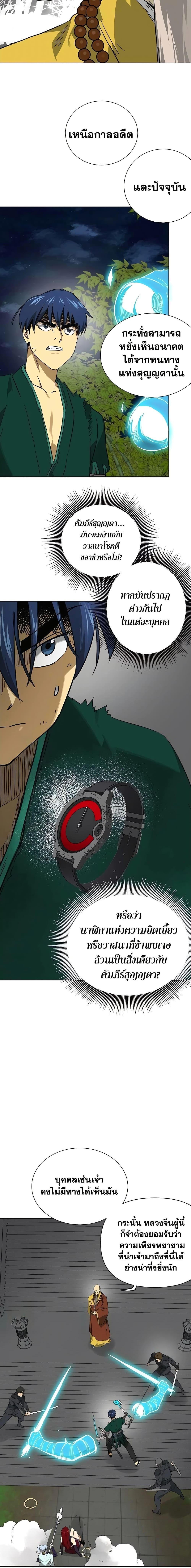 Manga-lc-com อ่านมังงะ อ่านการ์ตูน ออนไลน์ ฟรี Infinite Level Up in Murim ตอนที่ 1 2 3 4 5 6 7 8 9 10 11 12 13 14 ฟรี ไม่มีโฆษณา Manga-lc - อ่าน มังงะ อ่าน การ์ตูน ออนไลน์ อ่านมังงะ ฟรี