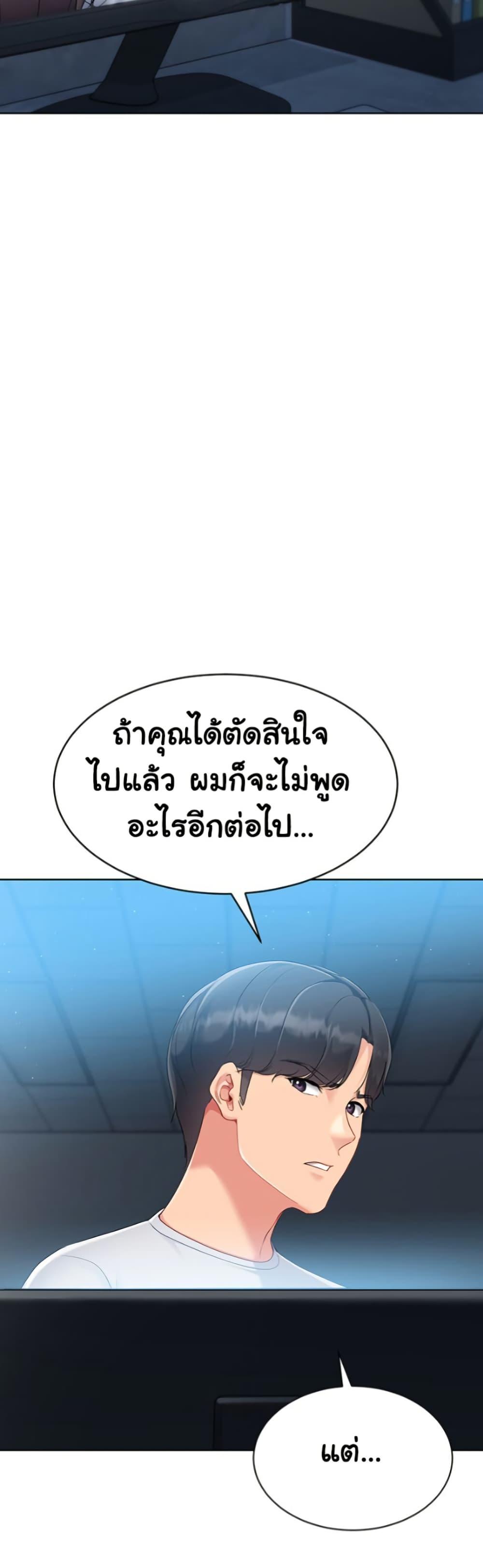 Doujin-Lc- อ่าน โดจิน มังฮวา เกาหลี ญี่ปุ่น จีน แปลไทย Set It! ตอนที่ 1 2 3 4 5 6 7 8 9 10 11 12 13 14 ฟรี ไม่มีโฆษณา อ่าน โดจิน Manhwa เกาหลี ญี่ปุ่น จีน เรามีครบ คัดมาให้เน้นๆ โดจิน 18+ รับประกันความฟินโดย  Doujin Lc