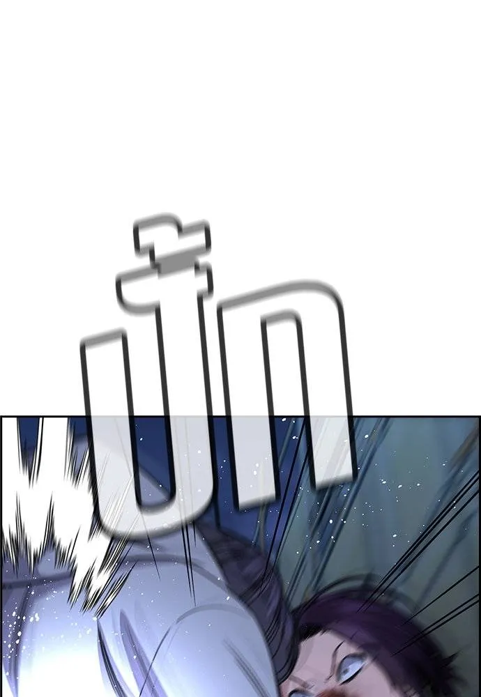 การศึกษาที่แท้จริง ตอนที่ 181 รูปที่ 89