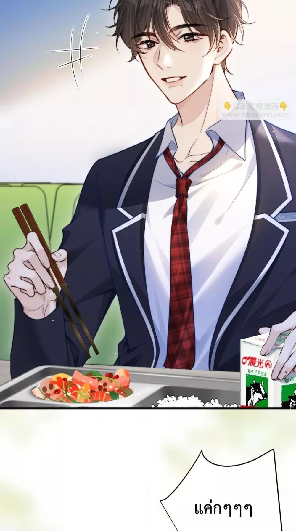 Manga-lc-com อ่านมังงะ อ่านการ์ตูน ออนไลน์ ฟรี CanYouHearMe ตอนที่ 1 2 3 4 5 6 7 8 9 10 11 12 13 14 ฟรี ไม่มีโฆษณา Manga-lc - อ่าน มังงะ อ่าน การ์ตูน ออนไลน์ อ่านมังงะ ฟรี