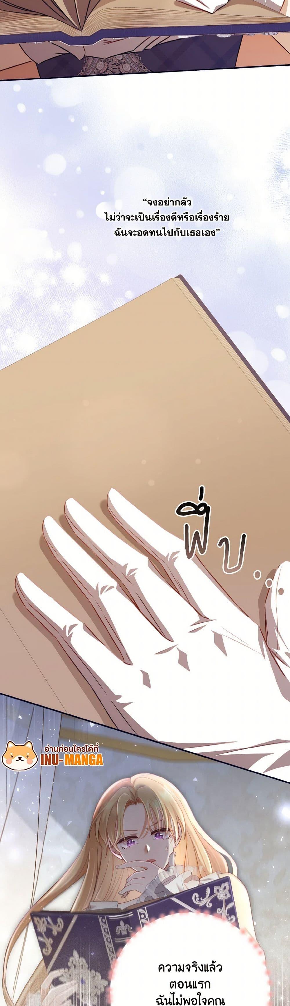 Manga-lc-com อ่านมังงะ อ่านการ์ตูน ออนไลน์ ฟรี Requiem for the Queen ตอนที่ 1 2 3 4 5 6 7 8 9 10 11 12 13 14 ฟรี ไม่มีโฆษณา Manga-lc - อ่าน มังงะ อ่าน การ์ตูน ออนไลน์ อ่านมังงะ ฟรี