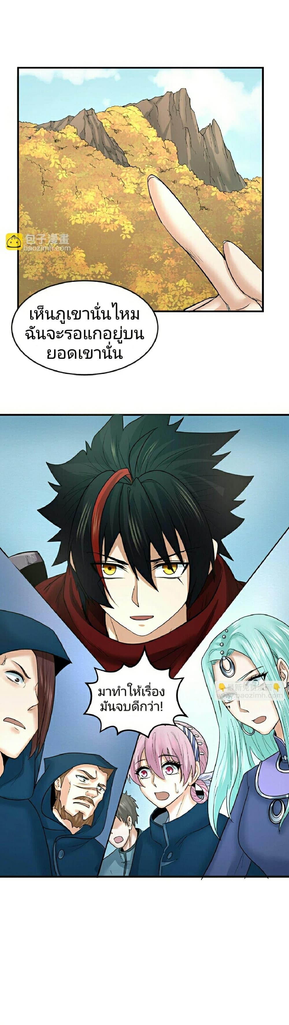 Manga-lc-com อ่านมังงะ อ่านการ์ตูน ออนไลน์ ฟรี The Age of Ghost Spirits ตอนที่ 1 2 3 4 5 6 7 8 9 10 11 12 13 14 ฟรี ไม่มีโฆษณา Manga-lc - อ่าน มังงะ อ่าน การ์ตูน ออนไลน์ อ่านมังงะ ฟรี