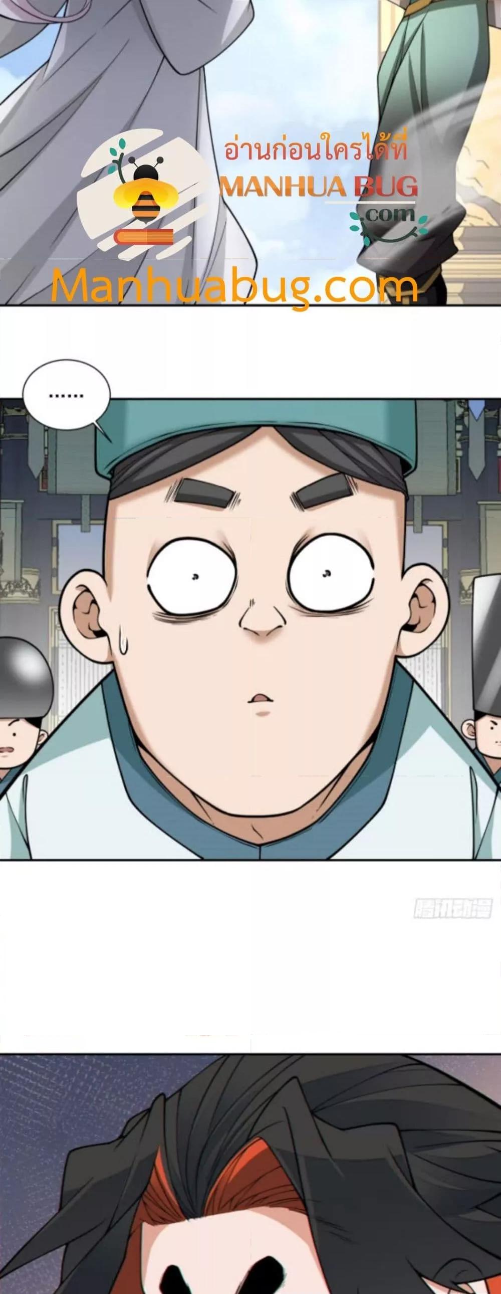 Manga-lc-com อ่านมังงะ อ่านการ์ตูน ออนไลน์ ฟรี MyDisciplesAr ตอนที่ 1 2 3 4 5 6 7 8 9 10 11 12 13 14 ฟรี ไม่มีโฆษณา Manga-lc - อ่าน มังงะ อ่าน การ์ตูน ออนไลน์ อ่านมังงะ ฟรี