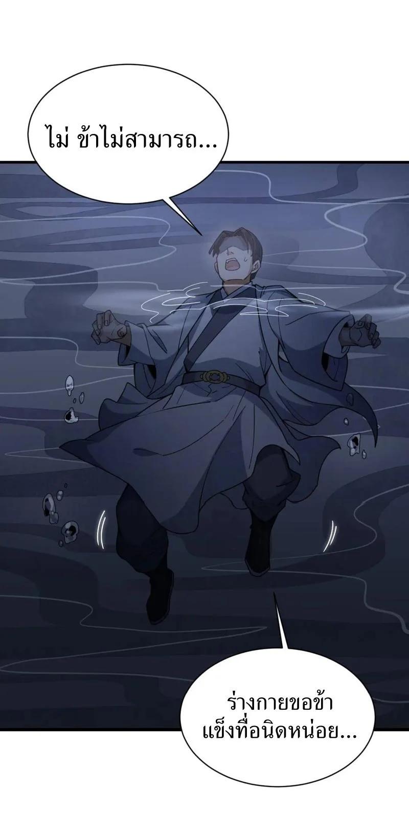 Manga-lc-com อ่านมังงะ อ่านการ์ตูน ออนไลน์ ฟรี Lan Ke Qi Yuan ตอนที่ 1 2 3 4 5 6 7 8 9 10 11 12 13 14 ฟรี ไม่มีโฆษณา Manga-lc - อ่าน มังงะ อ่าน การ์ตูน ออนไลน์ อ่านมังงะ ฟรี