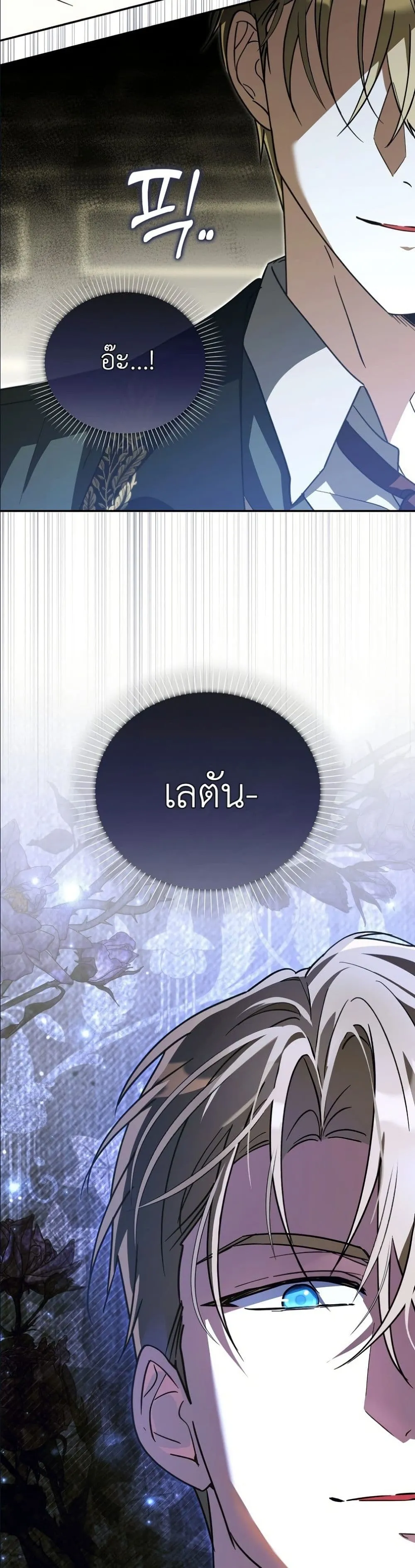 Manga-lc-com อ่านมังงะ อ่านการ์ตูน ออนไลน์ ฟรี I Will Save My Dad ตอนที่ 1 2 3 4 5 6 7 8 9 10 11 12 13 14 ฟรี ไม่มีโฆษณา Manga-lc - อ่าน มังงะ อ่าน การ์ตูน ออนไลน์ อ่านมังงะ ฟรี