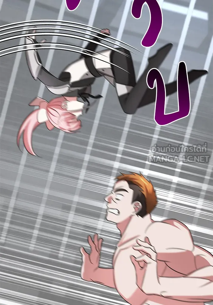 อะคาเดมีนี้เห็นทีจะเจ๊ง ตอนที่ 6 รูปที่ 84