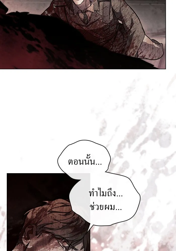 กู้ชีวิตลิขิตท่านเอิร์ล ตอนที่ 25 รูปที่ 67