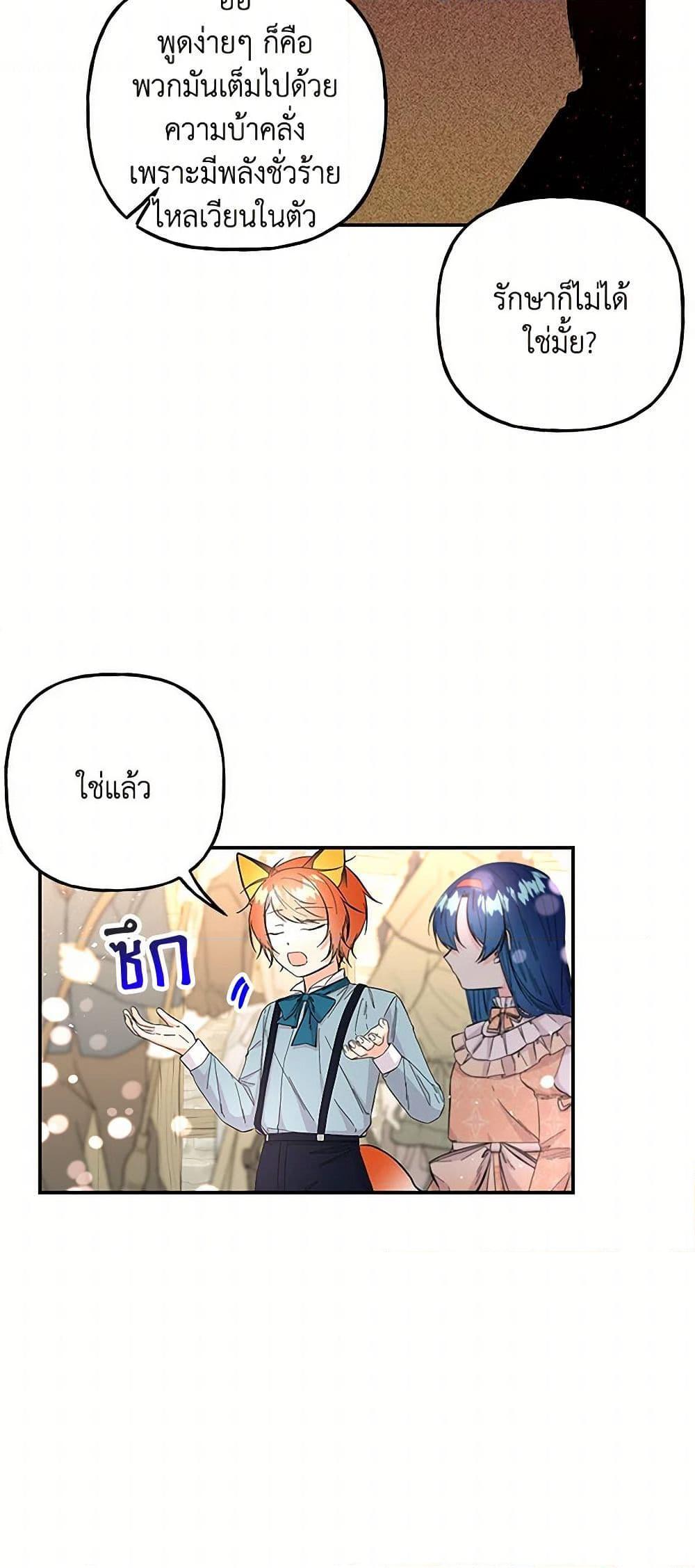 Manga-lc-com อ่านมังงะ อ่านการ์ตูน ออนไลน์ ฟรี Daughter of the Archmage ตอนที่ 1 2 3 4 5 6 7 8 9 10 11 12 13 14 ฟรี ไม่มีโฆษณา Manga-lc - อ่าน มังงะ อ่าน การ์ตูน ออนไลน์ อ่านมังงะ ฟรี