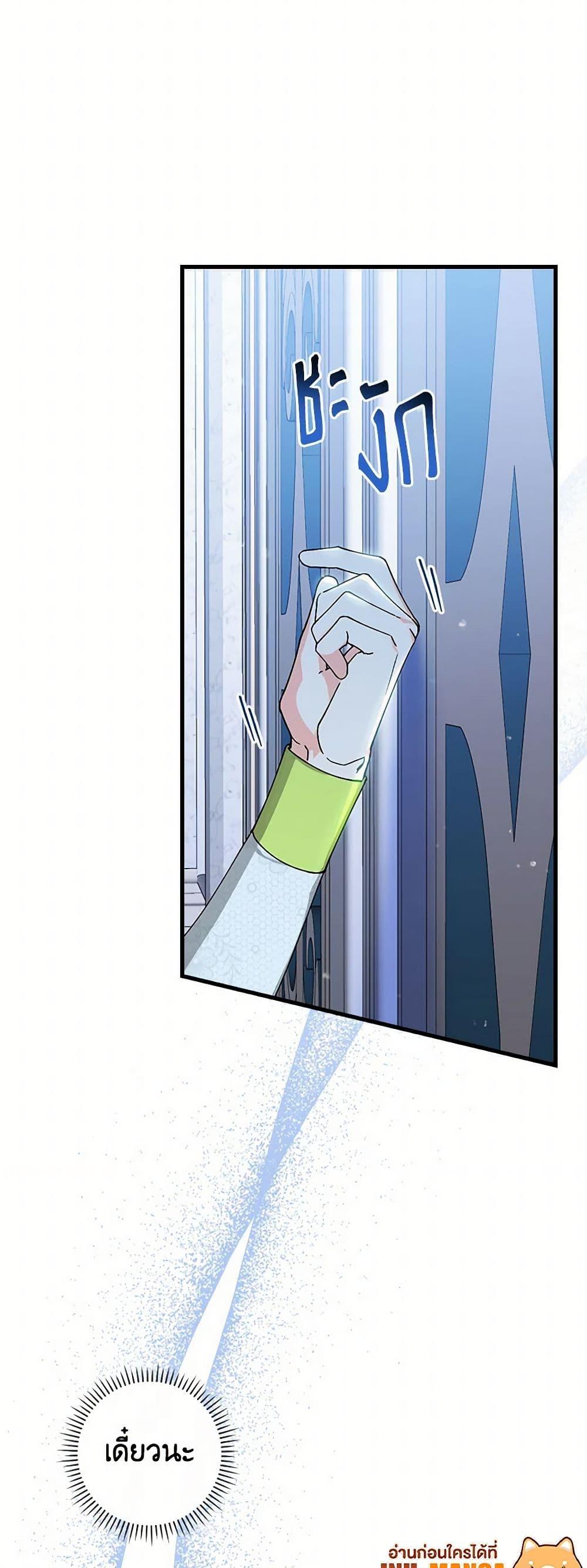 Manga-lc-com อ่านมังงะ อ่านการ์ตูน ออนไลน์ ฟรี The Perfect Plan for a Fairy-Tale Ending ตอนที่ 1 2 3 4 5 6 7 8 9 10 11 12 13 14 ฟรี ไม่มีโฆษณา Manga-lc - อ่าน มังงะ อ่าน การ์ตูน ออนไลน์ อ่านมังงะ ฟรี