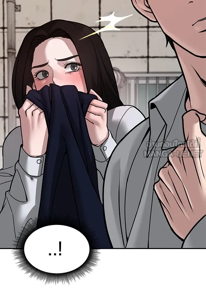 เลวฟาดเลว ตอนที่ 78 รูปที่ 165