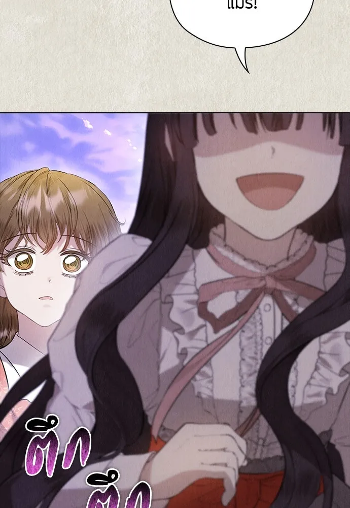 ลูกสาวตัวปลอมของท่านดยุก ตอนที่ 21 รูปที่ 22