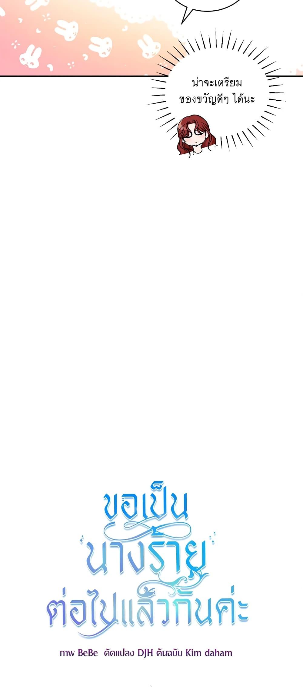 Manga-lc-com อ่านมังงะ อ่านการ์ตูน ออนไลน์ ฟรี I’ll Just Live On As A Villainess ตอนที่ 1 2 3 4 5 6 7 8 9 10 11 12 13 14 ฟรี ไม่มีโฆษณา Manga-lc - อ่าน มังงะ อ่าน การ์ตูน ออนไลน์ อ่านมังงะ ฟรี