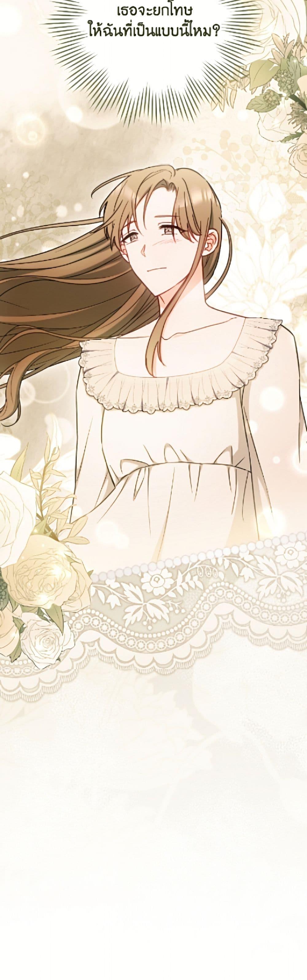 Manga-lc-com อ่านมังงะ อ่านการ์ตูน ออนไลน์ ฟรี The Young Lady Is a Royal Chef ตอนที่ 1 2 3 4 5 6 7 8 9 10 11 12 13 14 ฟรี ไม่มีโฆษณา Manga-lc - อ่าน มังงะ อ่าน การ์ตูน ออนไลน์ อ่านมังงะ ฟรี