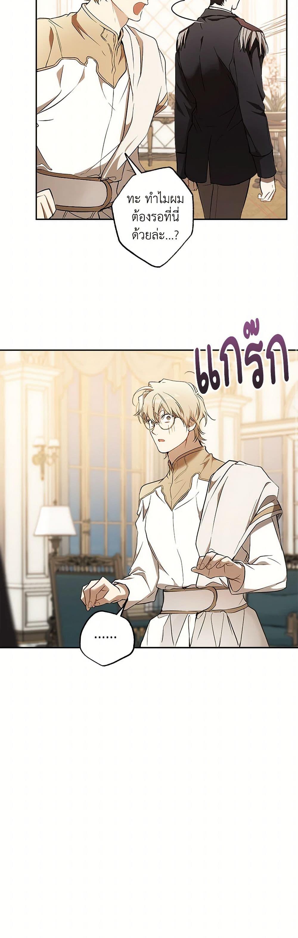 Manga-lc-com อ่านมังงะ อ่านการ์ตูน ออนไลน์ ฟรี It Was All a Mistake ตอนที่ 1 2 3 4 5 6 7 8 9 10 11 12 13 14 ฟรี ไม่มีโฆษณา Manga-lc - อ่าน มังงะ อ่าน การ์ตูน ออนไลน์ อ่านมังงะ ฟรี