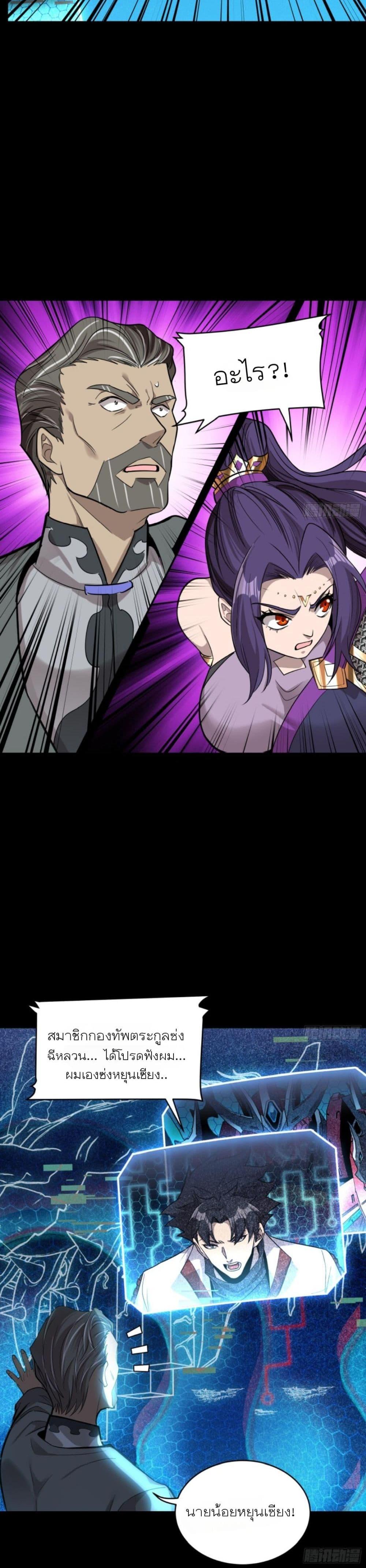 Manga-lc-com อ่านมังงะ อ่านการ์ตูน ออนไลน์ ฟรี Legend of Star General ตอนที่ 1 2 3 4 5 6 7 8 9 10 11 12 13 14 ฟรี ไม่มีโฆษณา Manga-lc - อ่าน มังงะ อ่าน การ์ตูน ออนไลน์ อ่านมังงะ ฟรี