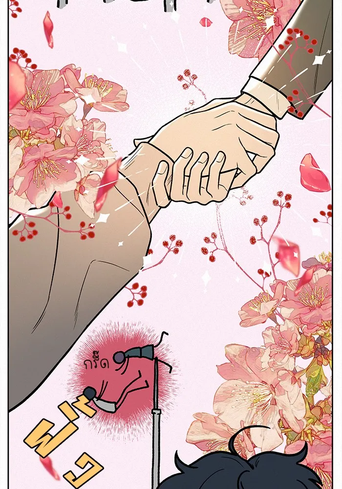 ปฏิบัติการรักวุ่นหัวใจ ตอนที่ 8 รูปที่ 37