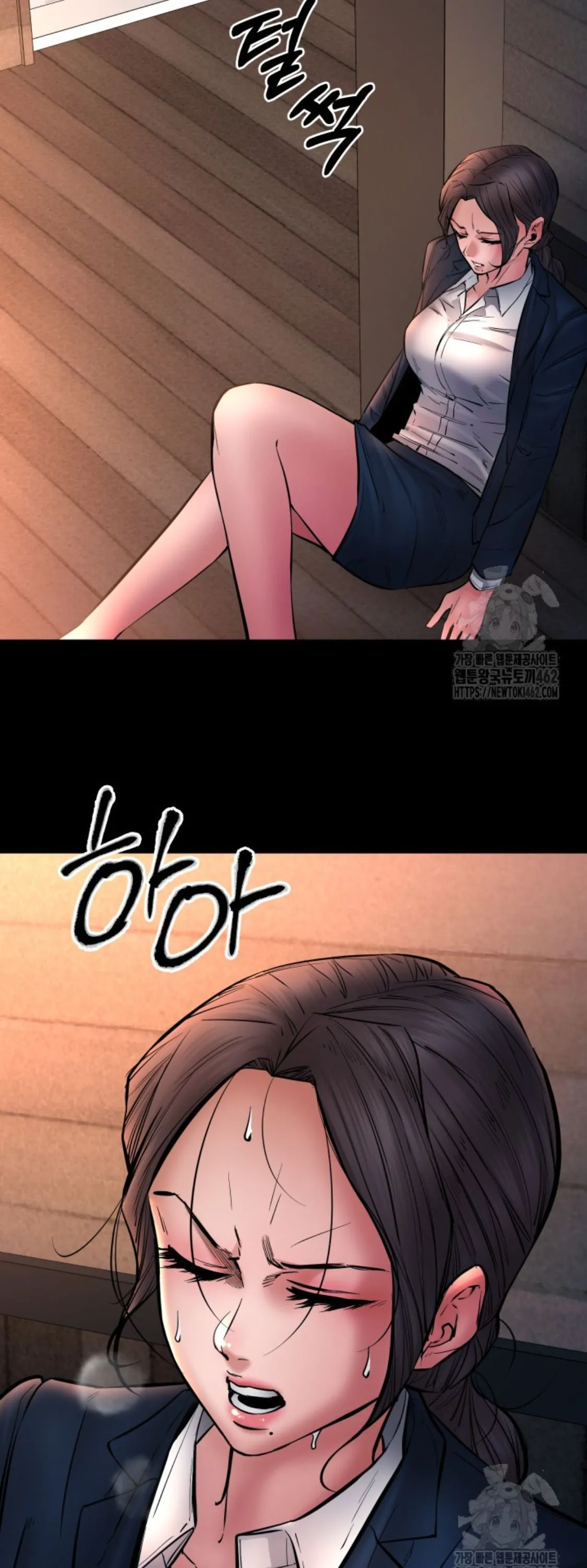 Blade of Retribution ดาบแห_งการลงท_ณฑ_ ตอนที่ ตอนที่ 43 รูปที่ 45