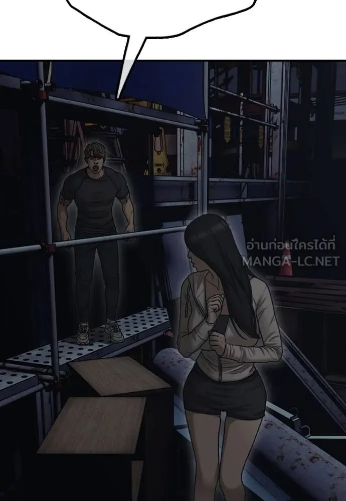 ผู้กล้าฝ่า ตอนที่ 9 รูปที่ 55