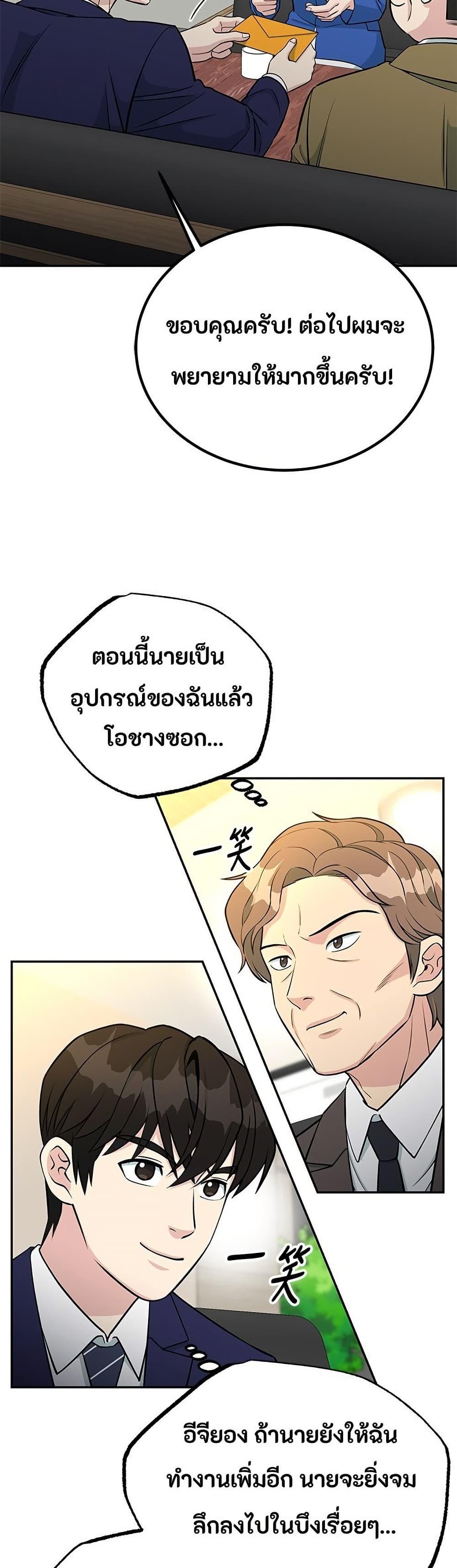 Manga-lc-com อ่านมังงะ อ่านการ์ตูน ออนไลน์ ฟรี Reincarnated as a New Employee ตอนที่ 1 2 3 4 5 6 7 8 9 10 11 12 13 14 ฟรี ไม่มีโฆษณา Manga-lc - อ่าน มังงะ อ่าน การ์ตูน ออนไลน์ อ่านมังงะ ฟรี