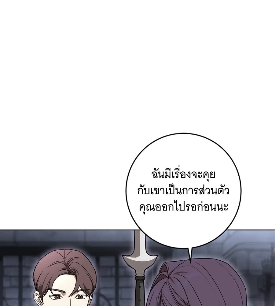 ทุกอย่างที่เสียไป ฉันขอทวงคืน ตอนที่ 76  (จบซีซัน 2) รูปที่ 2