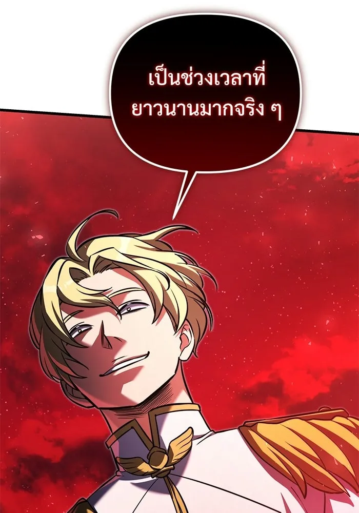 อัศวินดำล่าท้าเวลา ตอนที่ 56 รูปที่ 175