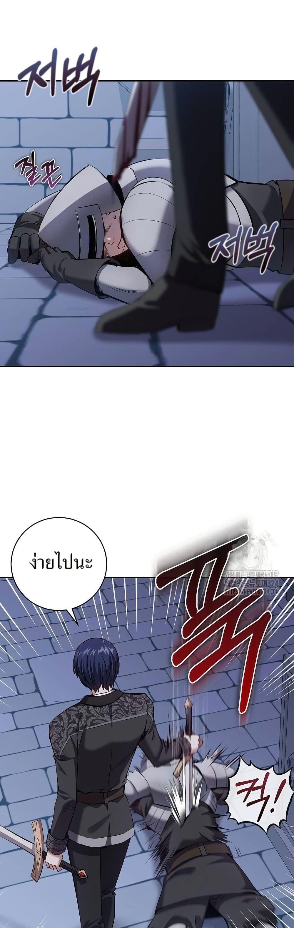 Manga-lc-com อ่านมังงะ อ่านการ์ตูน ออนไลน์ ฟรี Kill the Emperor ตอนที่ 1 2 3 4 5 6 7 8 9 10 11 12 13 14 ฟรี ไม่มีโฆษณา Manga-lc - อ่าน มังงะ อ่าน การ์ตูน ออนไลน์ อ่านมังงะ ฟรี