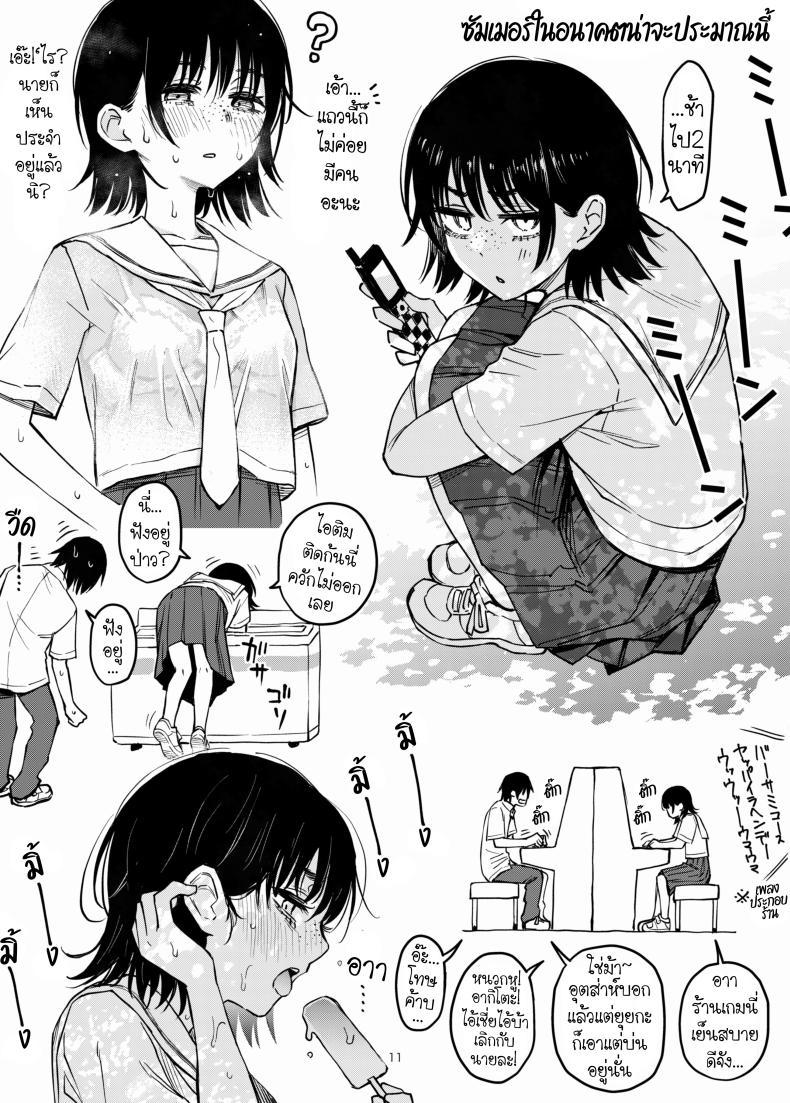 Doujin-Lc- อ่าน โดจิน มังฮวา เกาหลี ญี่ปุ่น จีน แปลไทย สัมพันธ์รักของคนหม่น [Dojiro] InCha Doushi no Tsukiau Chokuzen ga Ichiban Eroiyo ne ตอนที่ 1 2 3 4 5 6 7 8 9 10 11 12 13 14 ฟรี ไม่มีโฆษณา อ่าน โดจิน Manhwa เกาหลี ญี่ปุ่น จีน เรามีครบ คัดมาให้เน้นๆ โดจิน 18+ รับประกันความฟินโดย  Doujin Lc