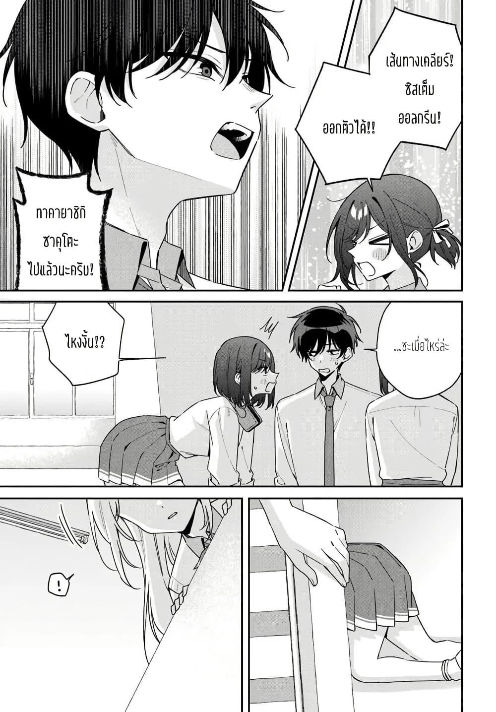 Manga-lc-com อ่านมังงะ อ่านการ์ตูน ออนไลน์ ฟรี Futago Matomete “Kanojo” ni Shinai ตอนที่ 1 2 3 4 5 6 7 8 9 10 11 12 13 14 ฟรี ไม่มีโฆษณา Manga-lc - อ่าน มังงะ อ่าน การ์ตูน ออนไลน์ อ่านมังงะ ฟรี