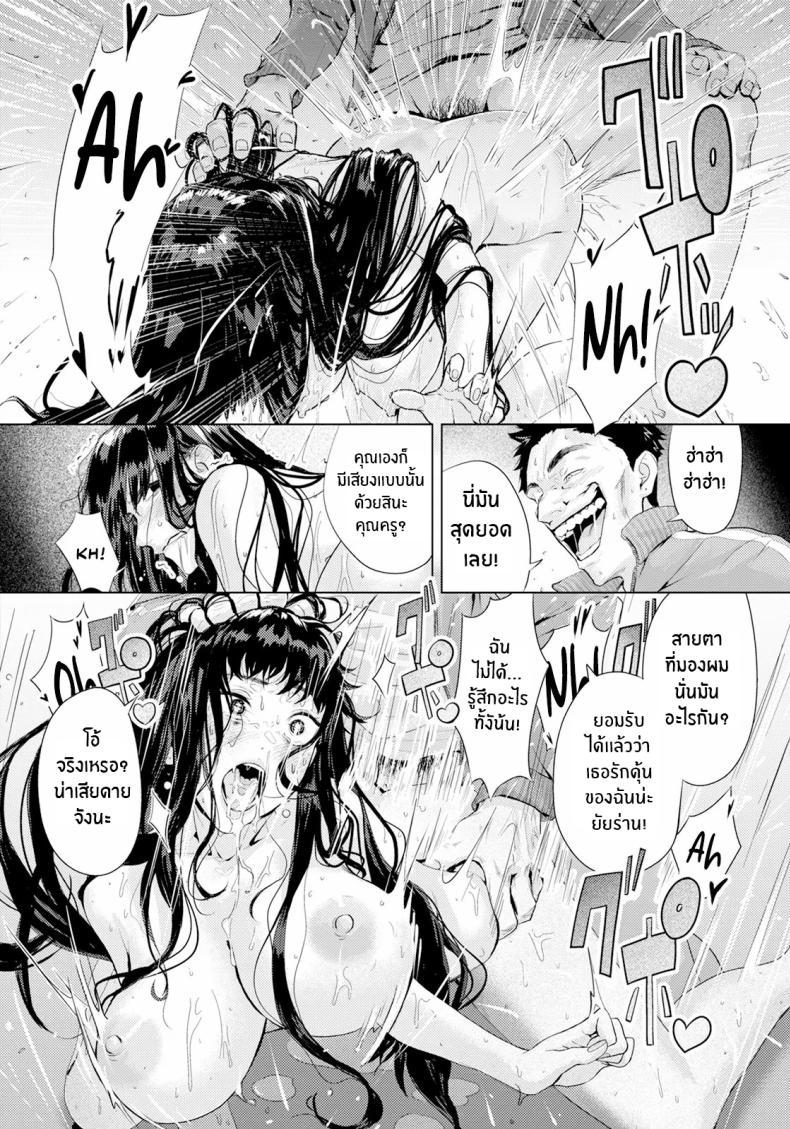 Doujin-Lc- อ่าน โดจิน มังฮวา เกาหลี ญี่ปุ่น จีน แปลไทย บาปที่ซ่อนไว้ [Shitappa] Ayamachi no Innoku ตอนที่ 1 2 3 4 5 6 7 8 9 10 11 12 13 14 ฟรี ไม่มีโฆษณา อ่าน โดจิน Manhwa เกาหลี ญี่ปุ่น จีน เรามีครบ คัดมาให้เน้นๆ โดจิน 18+ รับประกันความฟินโดย  Doujin Lc